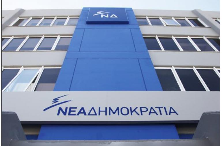 Το μητρώο της Ν.Δ είναι ακόμη ανοιχτό, πάμε σε σοβαρή ανανέωση απόφαση του προέδρου οι τελικές λίστες   πηγή: (διαβάστε 