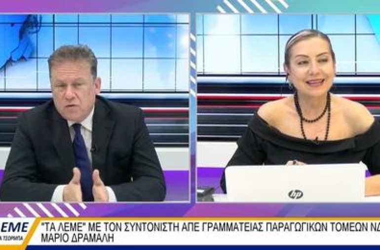 Μιλήσαμε για την πολιτική επικαιρότητα και τα νέα προγράμματα επιδότησης οικιακών , αγροτικών φωτοβολταϊκών με την Χριστίνα Τσόρμπα στην Βεργίνα τηλεόραση.