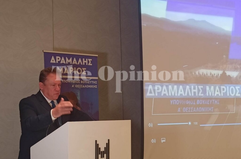 Μ. Δράμαλης: Ανάδειξη της Θεσσαλονίκης σε ένα κέντρο καινοτομίας