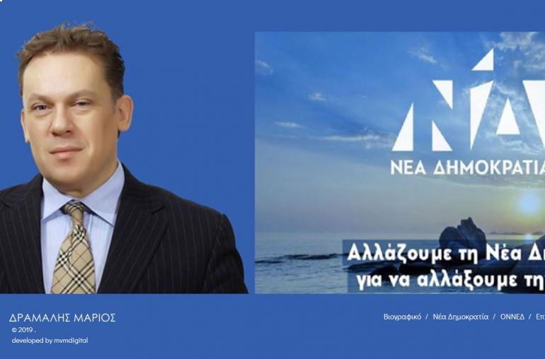 KARFITSA ΑΡΘΡΟ ΜΟΥ 