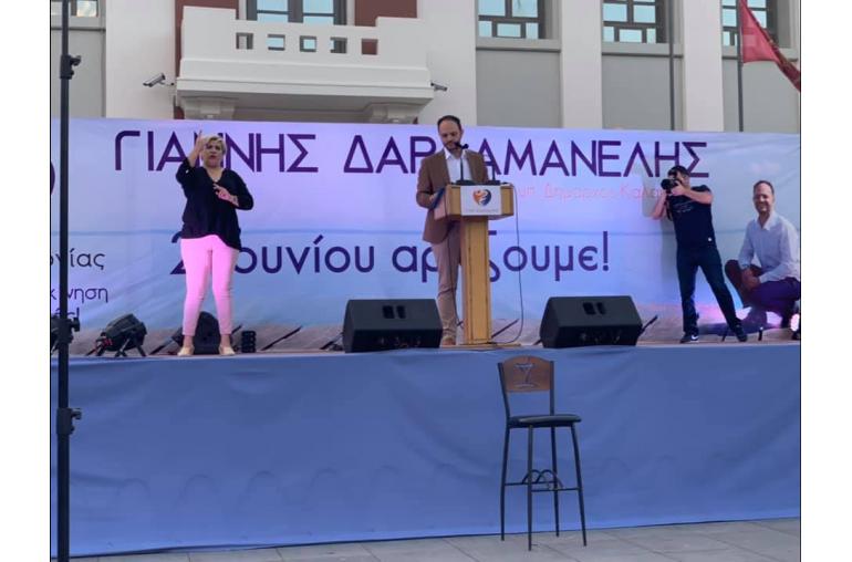 Ομιλιά Γιάννη Δαραδαμανέλη για την Καλαμαριά.