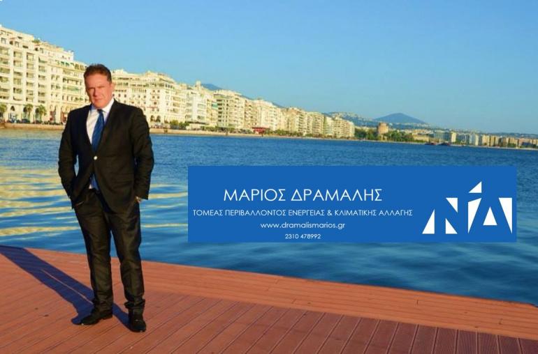 Αποδόμηση των Μύθων για την συμφωνία των Πρεσπών