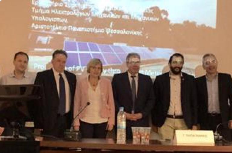 «ΣΤΕΓΗ»: Το PV Net Metering ένα από τα πολλά βήματα που πρέπει να γίνουν