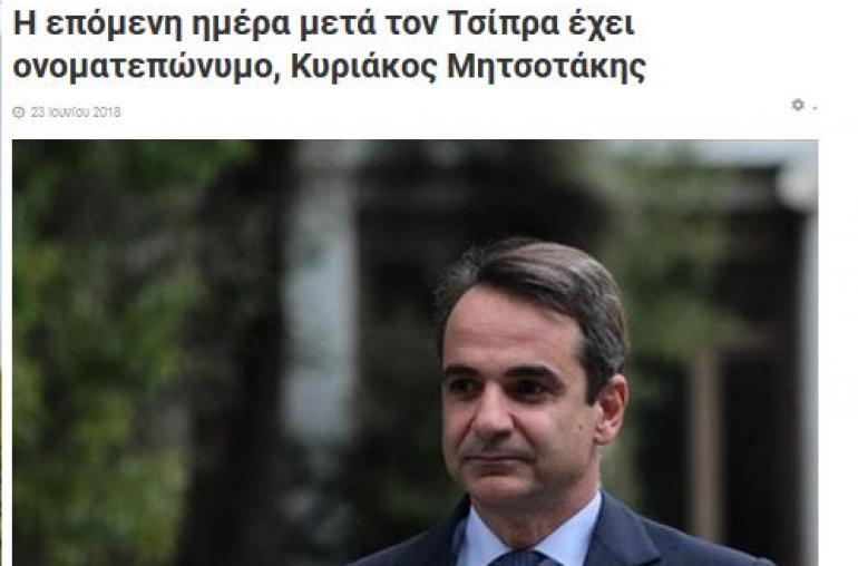 ΑΡΘΡΟ ΜΟΥ ΣΤΗΝ ΙΣΤΟΣΕΛΙΔΑ MEACULPA