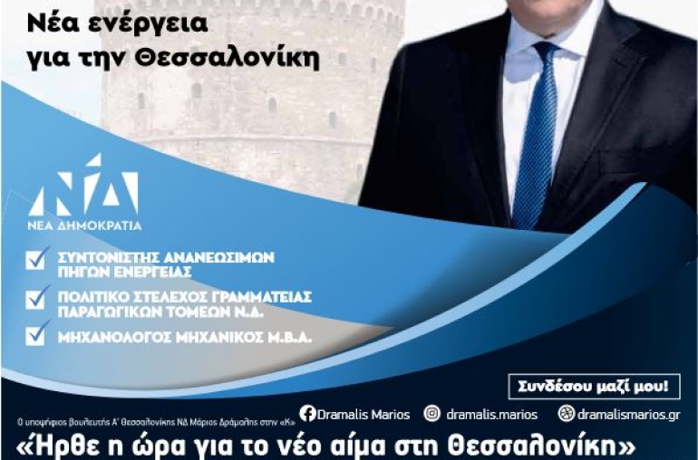 Συνέντευξη μου στην karfitsa.