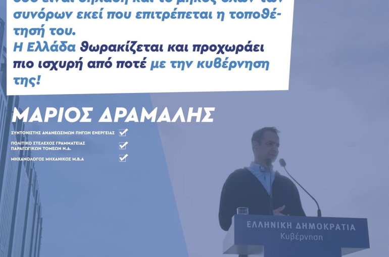 Την επέκταση κατά τριάντα πέντε χιλιόμετρα του φράχτη στον Έβρο υπογράφει αυτή την ώρα ο πρωθυπουργός