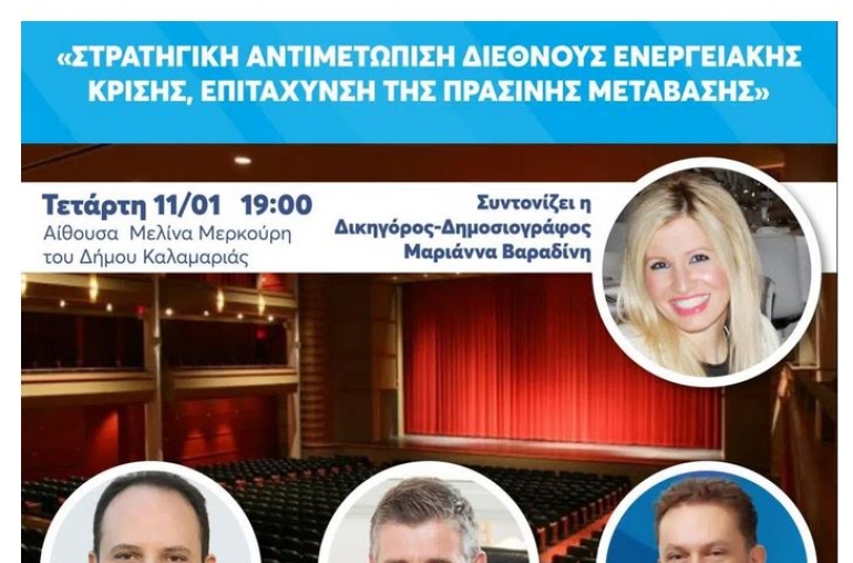 Ομιλία του Μ. Δράμαλη της Τετάρτη στην Καλαμαριά 