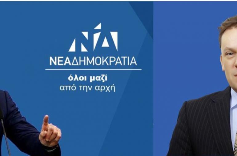 ΜΗΝΥΜΑ ΔΡΑΜΑΛΗΣ ΜΑΡΙΟΣ